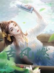 寻找破坏磐键的方法