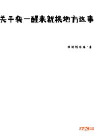 加勒比色