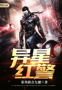 眼镜蛇特种部队