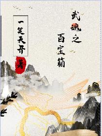 男模7分身情人6大结局