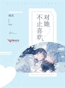 不死法医第二季