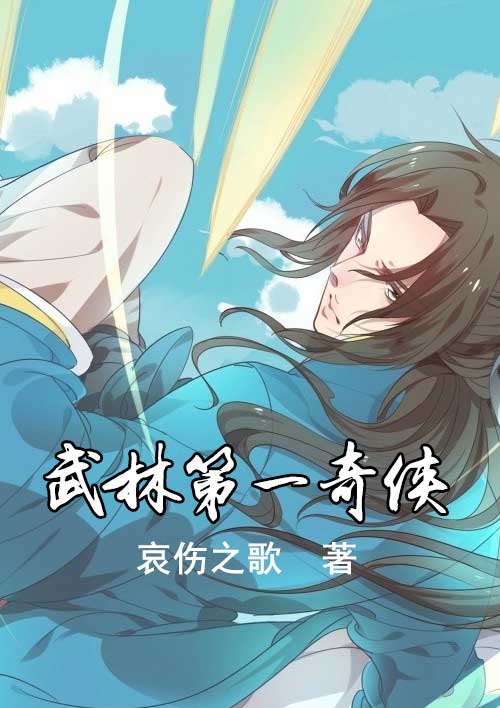 女神攻略系统漫画免费