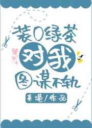 龟田源五郎