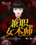8qizi子在线播放观看