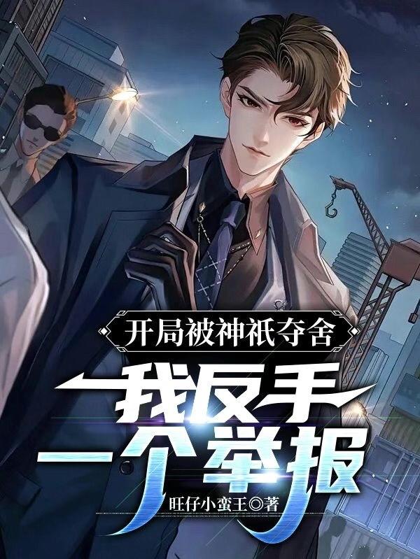 娇娇女被九叔宠野了