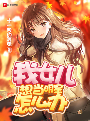 japanese老太太version