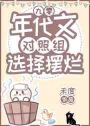 公交车强摁做开腿呻吟