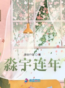 女角色翻白眼流口水流眼泪的游戏