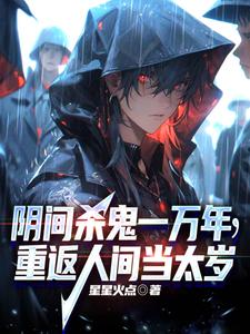 重生之无限风流
