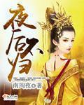 学生的妈妈3