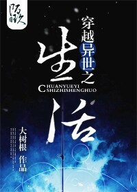 三哥犀儿坐不下210章