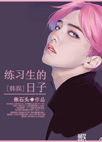 《小蝌蚪视频下载污仨》在线阅读