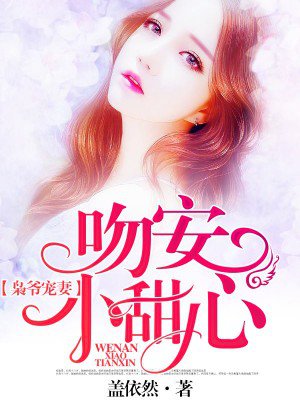原神黄色同人作品漫画
