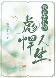千斤小姐