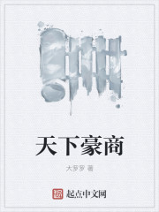 67194com视频