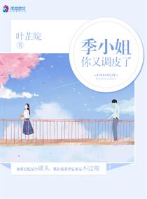 奇米影音先锋