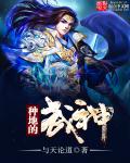 好爽~~~~嗯~~~再快点影帝