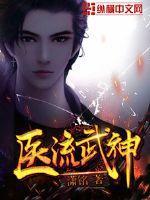 斗罗大陆漫画版免费