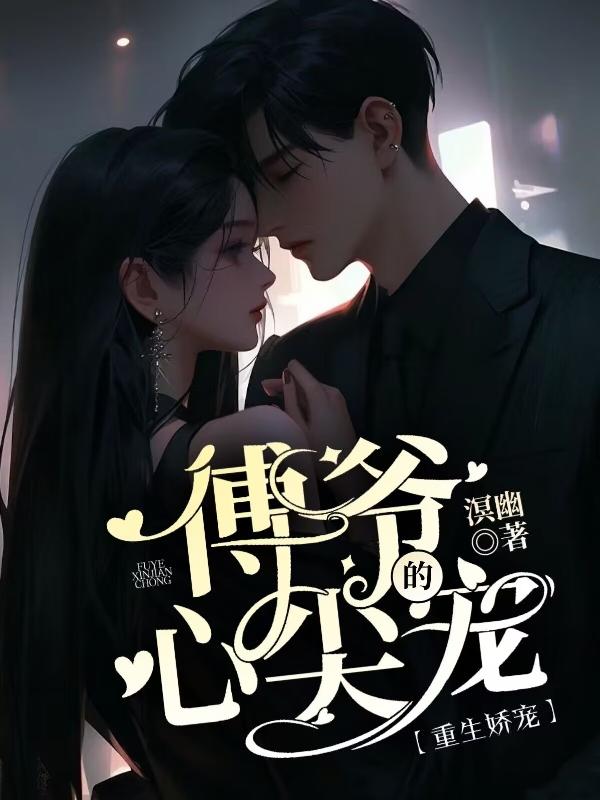慰安妇七十四分队