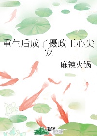 秀色花园