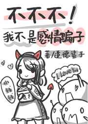 你尝起来特别甜 完整肉
