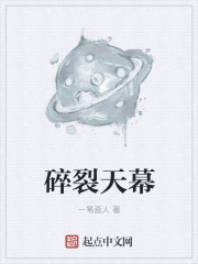 蛇妻美人3无删减完整版在线播放