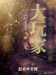 《美国式禁忌1-4