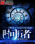 乱码视频