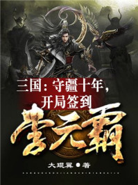 所有流氓软件