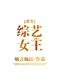 郭女士 百万大奖