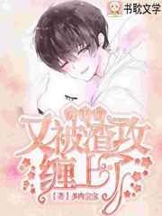 为爱痴狂电影在线观看完整版
