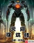 燕子李三电影