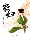 好看站经典手机版