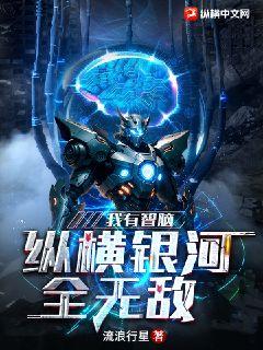 洛克王国路易斯