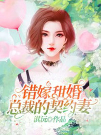 人妻四部曲