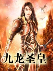 最强练气师方羽免费