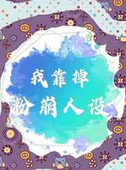 火山口上的两个人