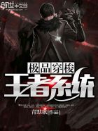 斗罗大陆之我是一条鱼