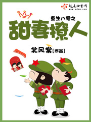 人生得意须纵欢第二卷