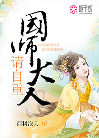 歪歪漫画登录页面免费限时