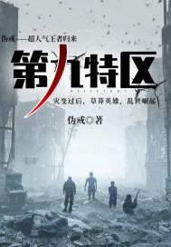 终极一家高清在线观看免费