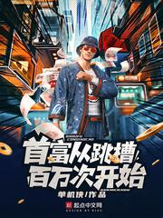 十八款禁用黄台入口APP应用
