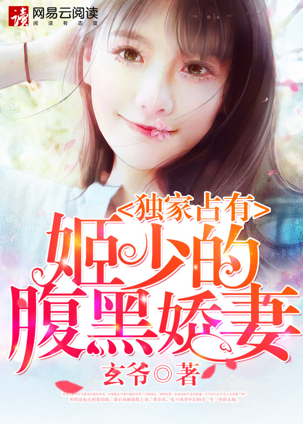 娶老婆用来日