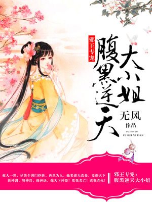 不再是朋友的夜晚动画免费观看