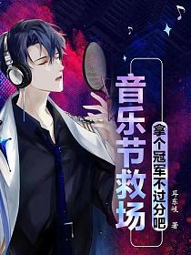 诱逃1V1流汁