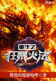一之濑桃