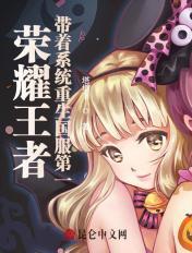 护士的色诱2在线观看免费