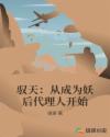 妻主对夫侍行戒夫礼