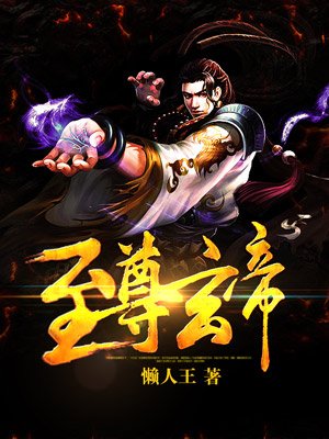 高校教师日剧