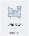 外国片